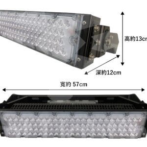 長型投光燈 200W